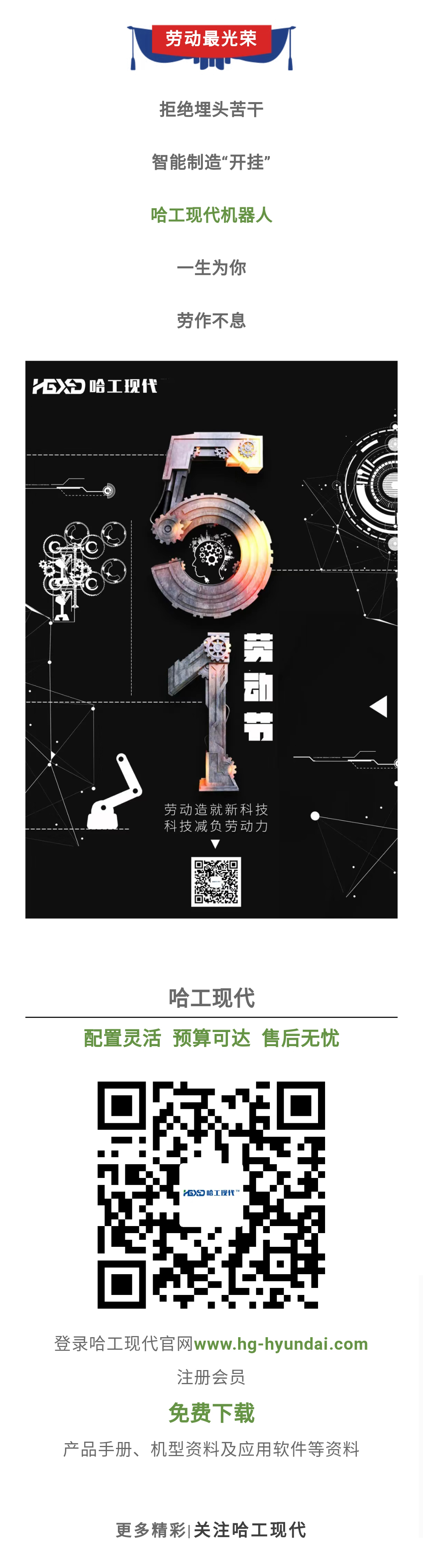 微信图片_20200430150831.jpg