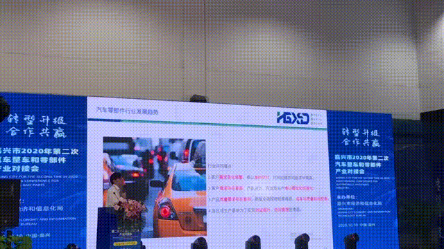 演讲.gif