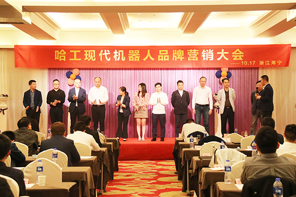 哈工现代团队介绍.jpg