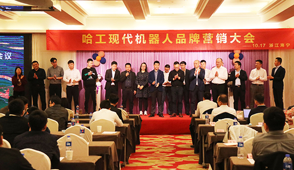 哈工现代销售团队介绍.jpg