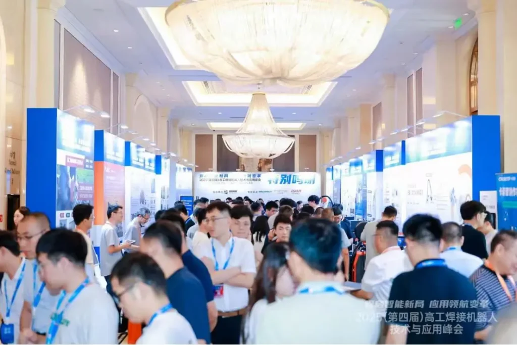 昇视唯盛闪耀2025焊接机器人峰会：荣膺优秀产品奖，以具身智能领航行业智能变革