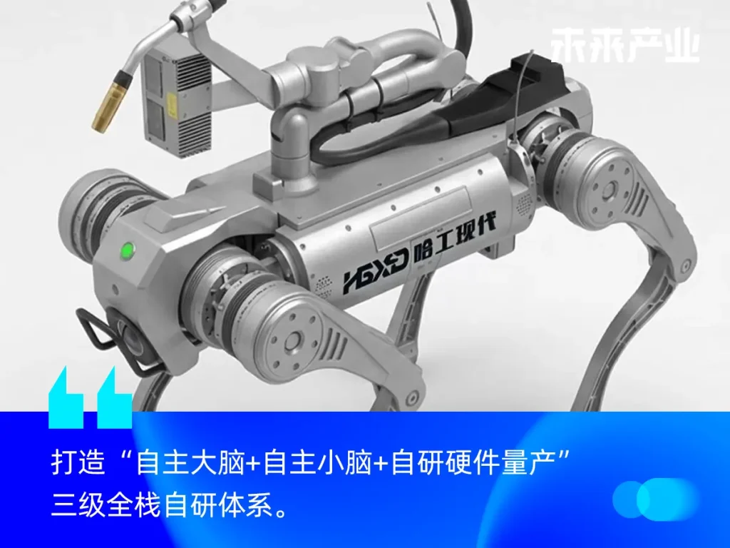 36氪首发｜自研焊接具身大脑模型，以“智能焊工”切入工业制造具身智能赛道，「昇视唯盛」完成数亿元B轮融资